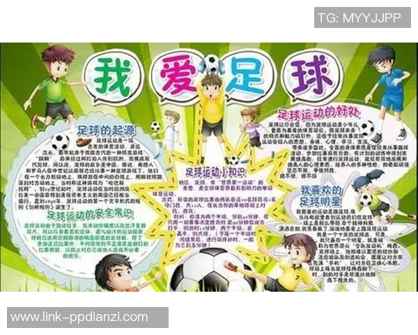 足球历史的起源与发展探讨从成立年份看足球的演变与影响